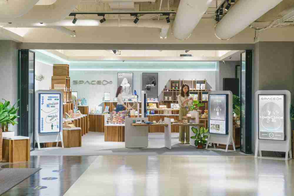 人生就是博打造永续选物商店，，展示社企及社创商品，，，结合创利空间所开发的智能零售系统，，整合多元产品信息，，，让无人商店扮演公益行动的推手