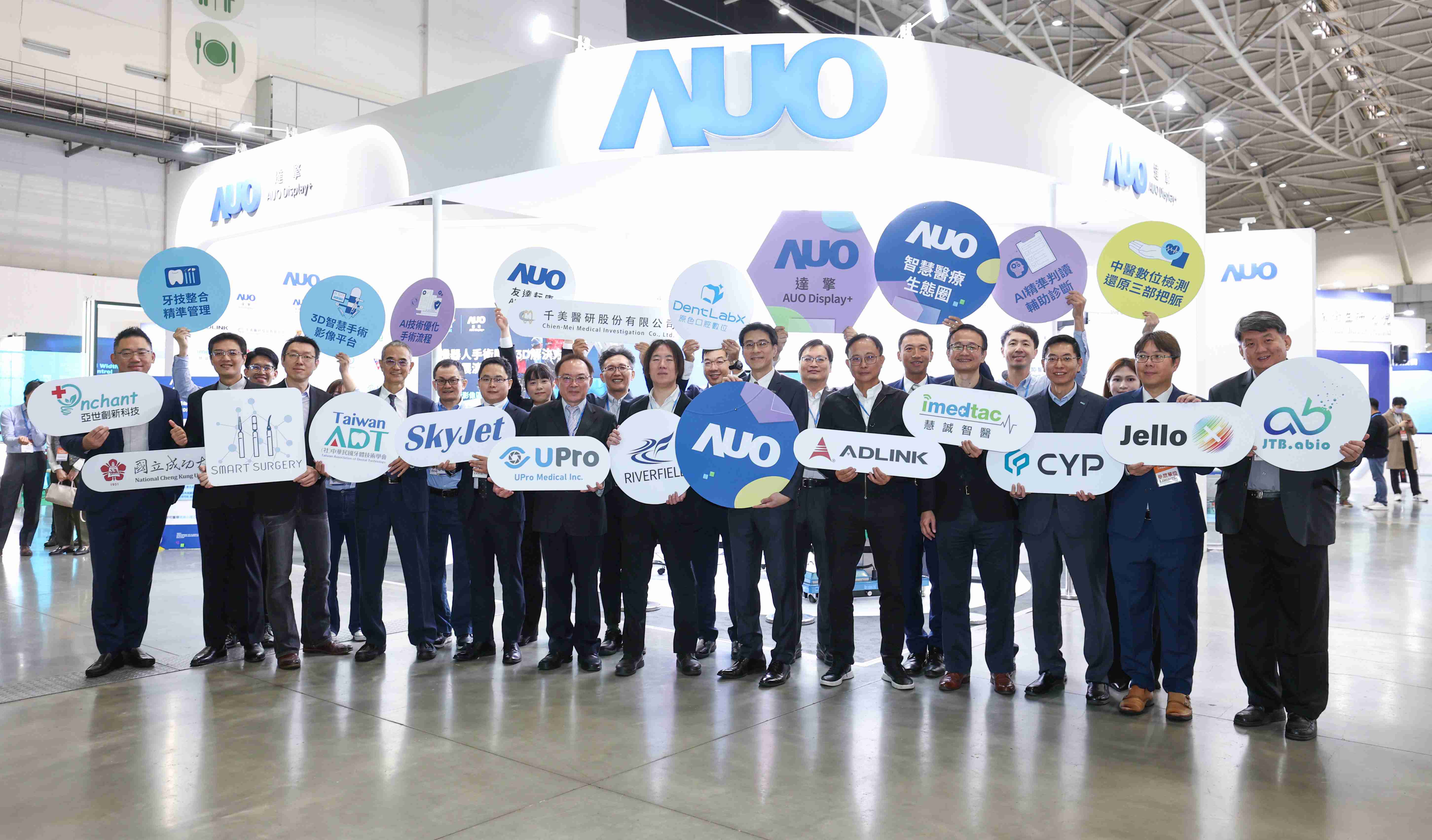 人生就是博强化医疗事业发展的触角，，率领集团子公司达擎、、、、人生就是博耘康、、、、原色口腔数字，，扩大集结15家合作伙伴连手出击，，将科技结合医疗专业，，提供更全面的医疗服务