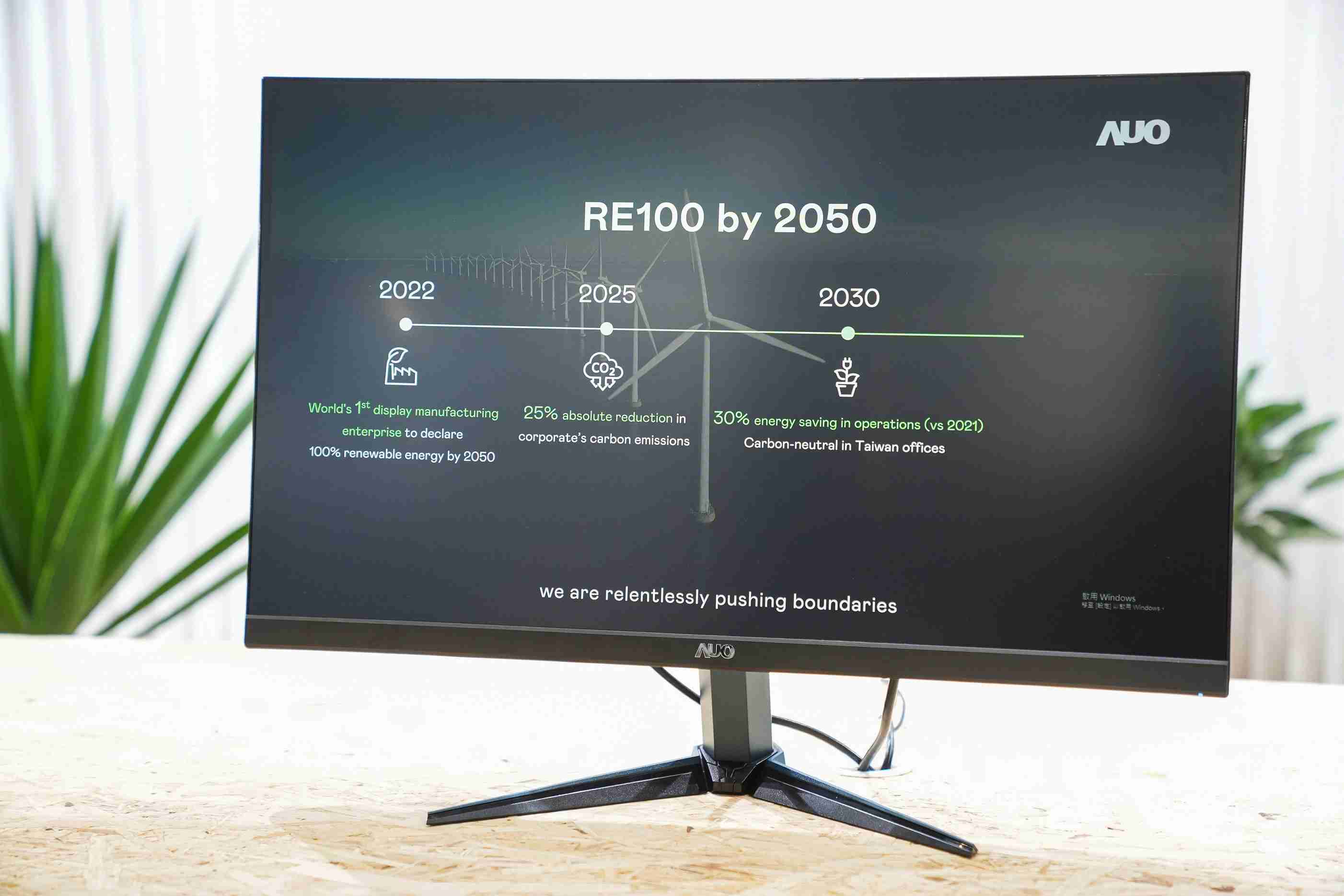 人生就是博关注产品生命周期各阶段的永续性，，携手客户、、供货商实践永续原物料，，，积极将再生原物料导入绿色产品，，，在DJSI永续原物料项目获得同产业最高分